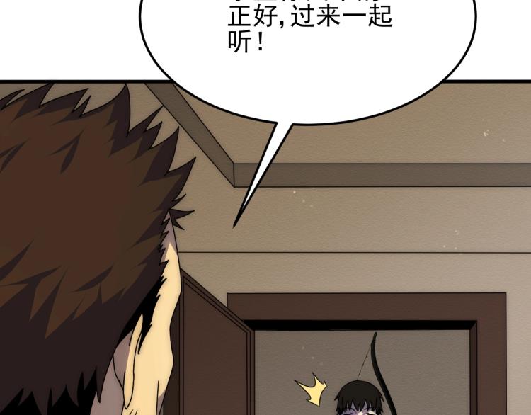 第12话 出事？！100