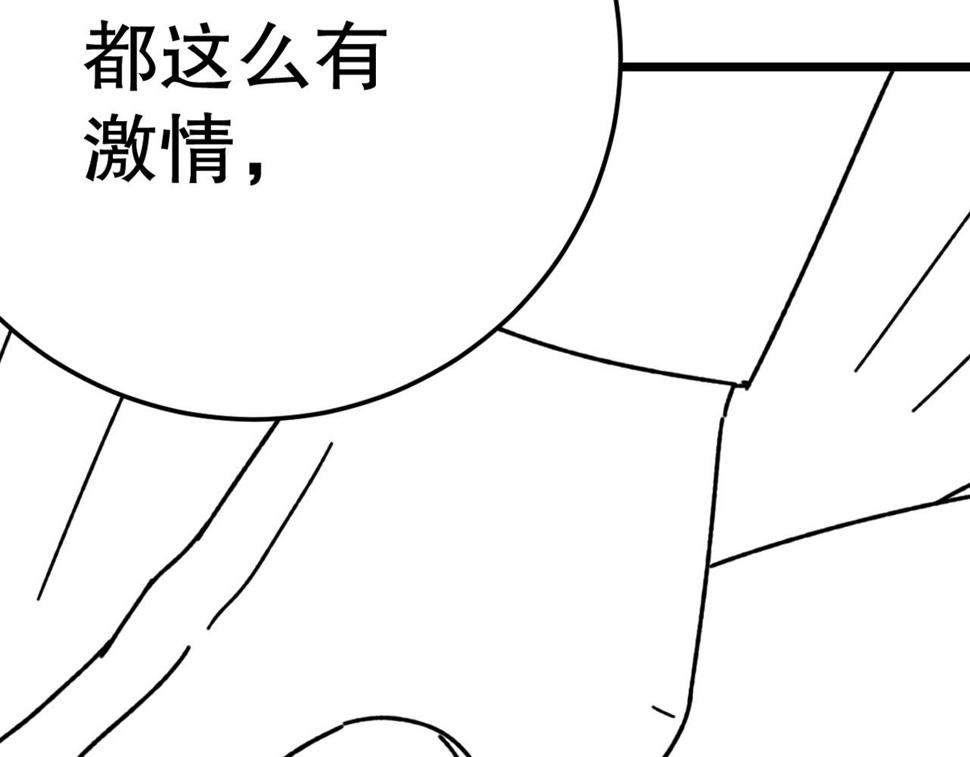 第142话 前往中央之都156