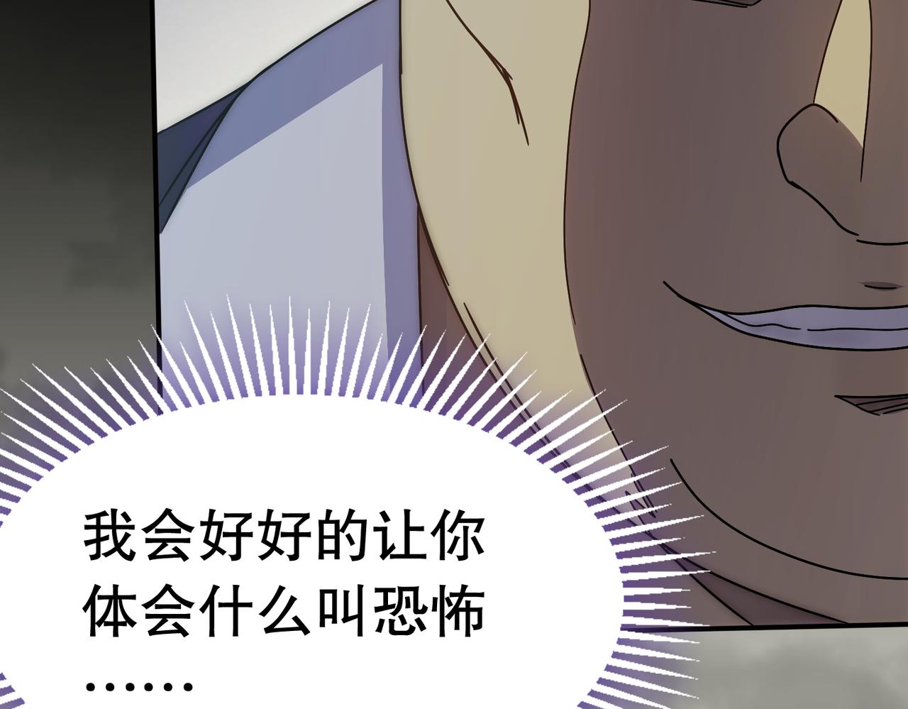 第130话 荣耀归来83