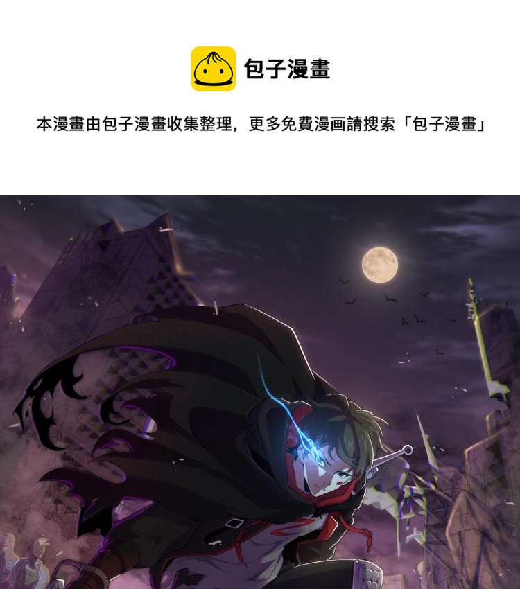 第1话 游戏大佬变废柴？0