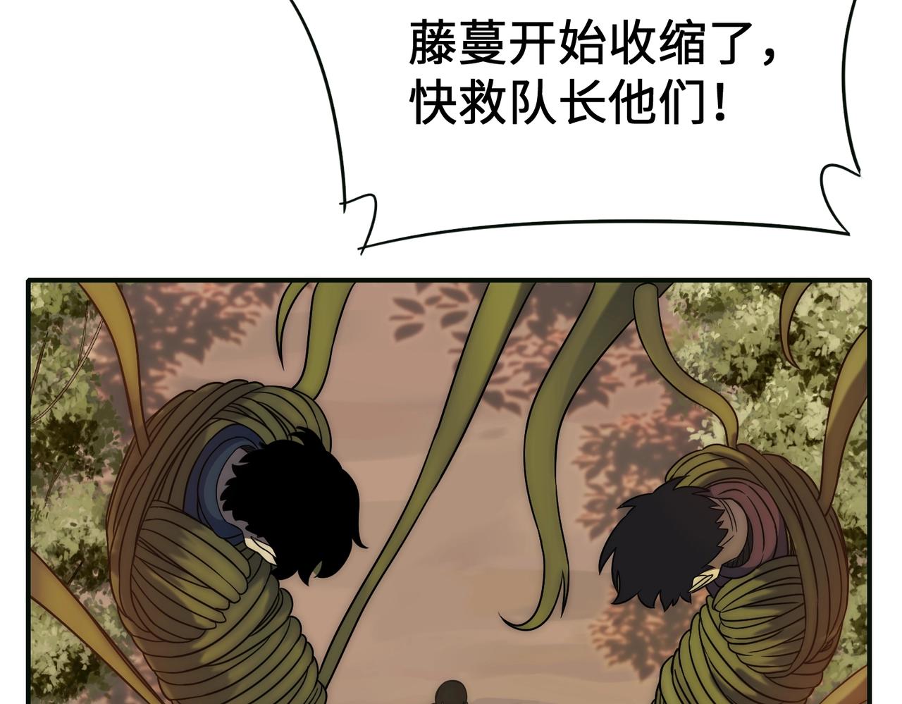 第44话 死亡之地108