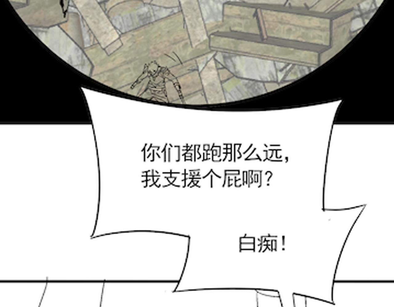 第68话 绝地逢生123