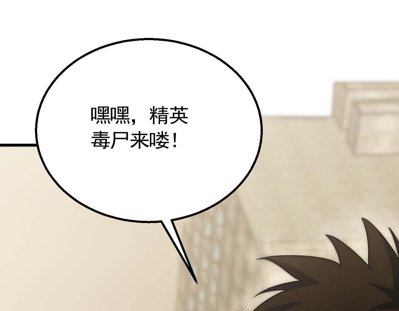 第69话 君子报仇，十年不晚74