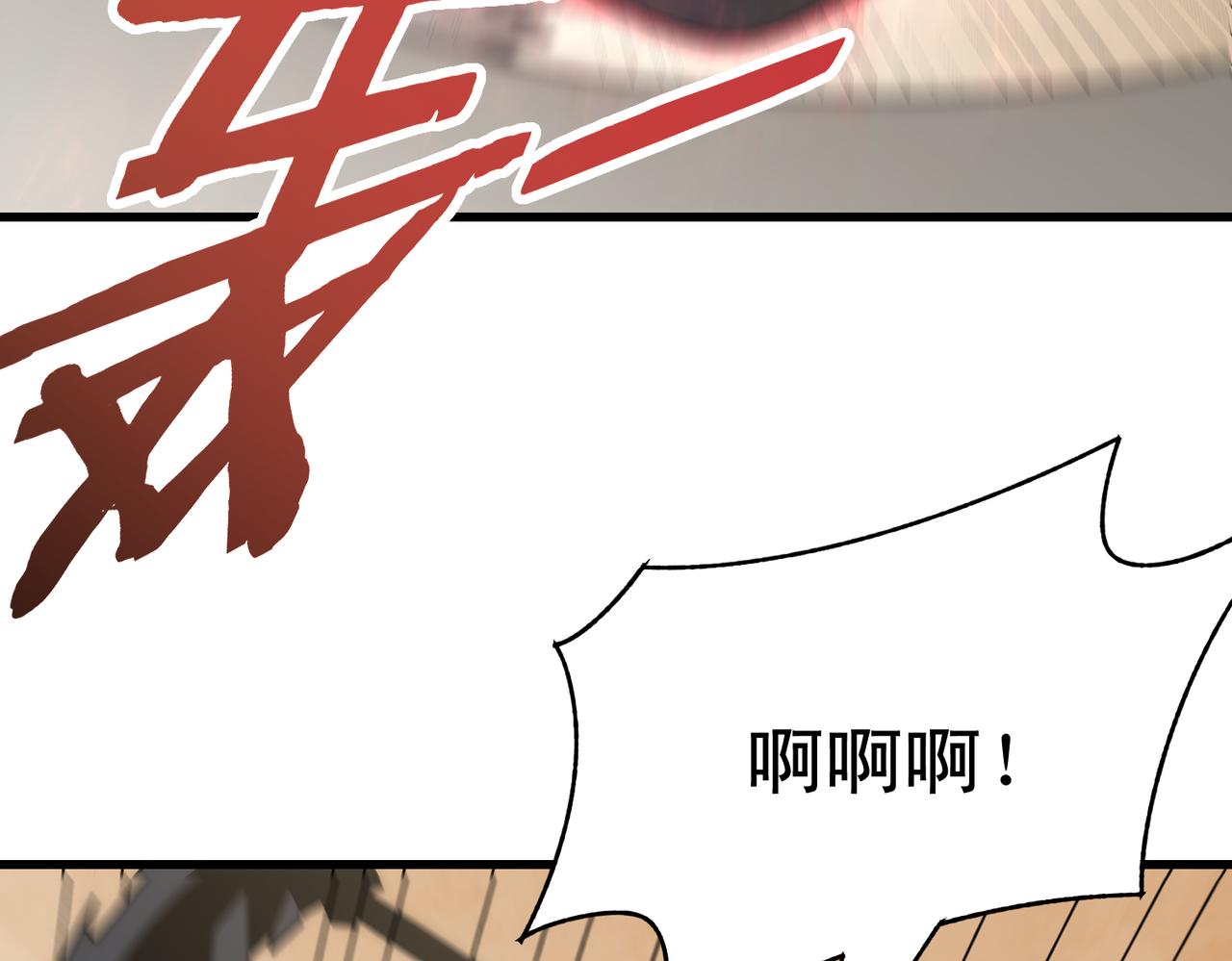 第134话 胜负花落谁家101