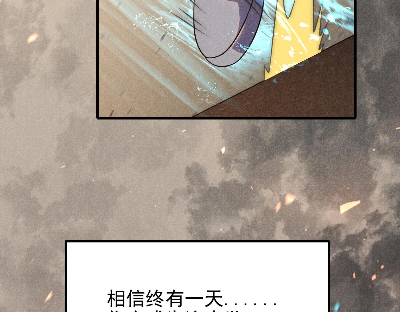 第18话 末世之星133