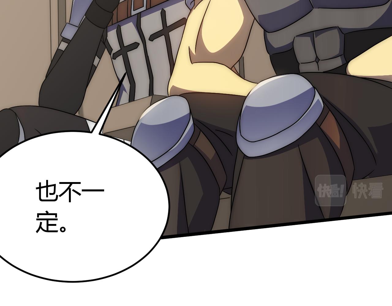 第89话埋骨之地38