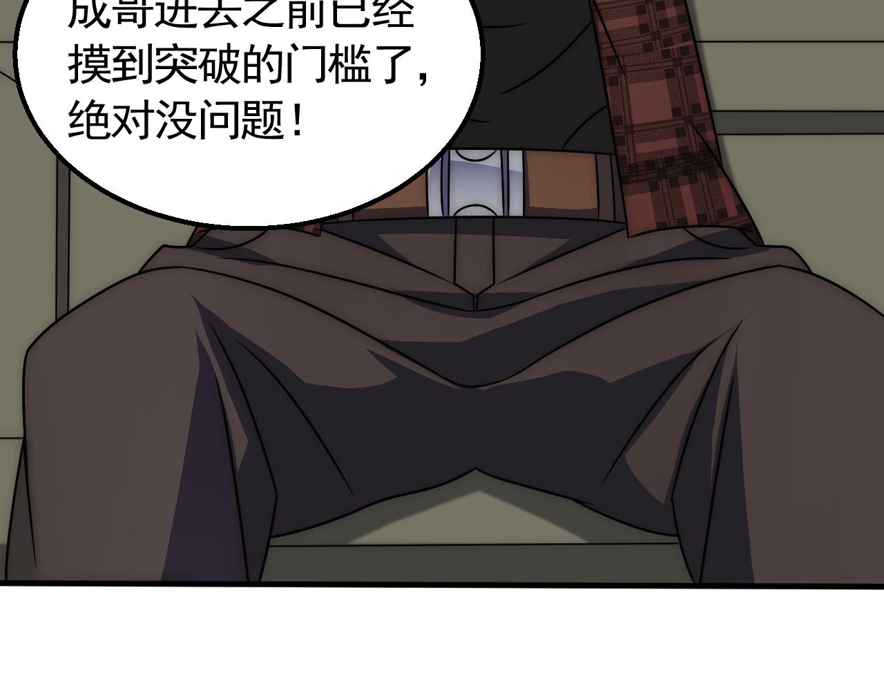 第54话 格杀勿论78