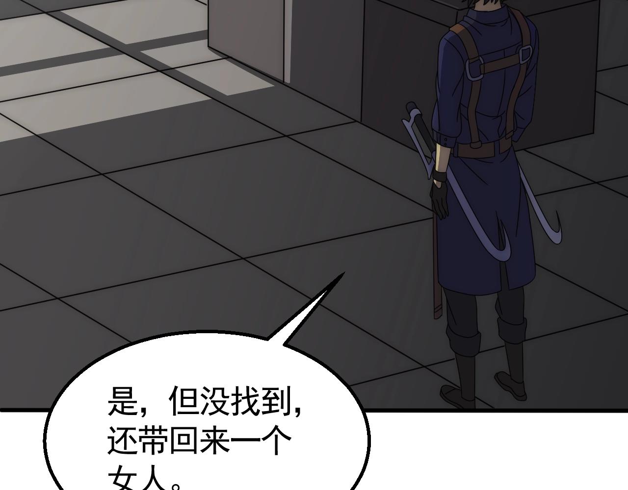 第36话 一报还一报77