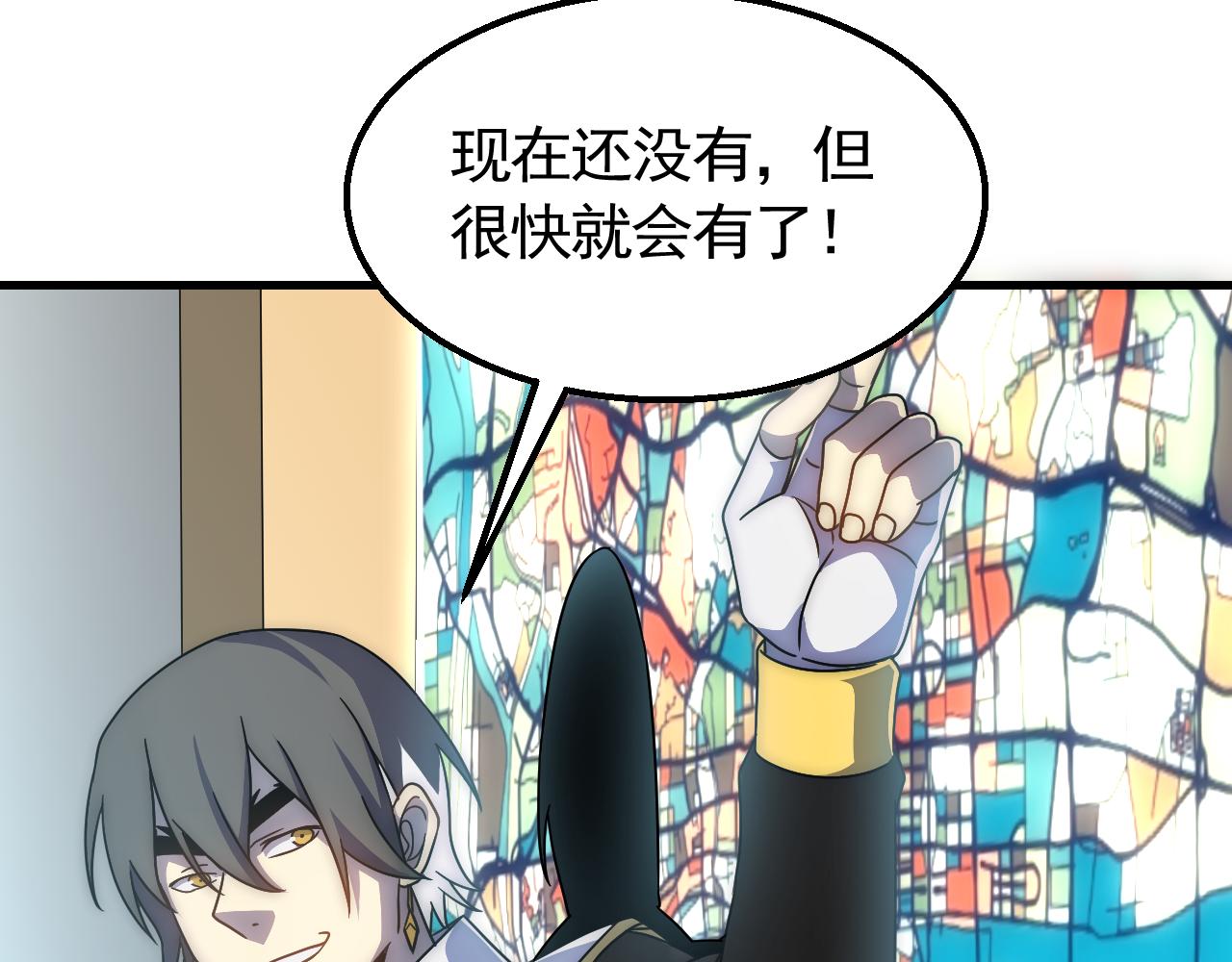 第73话 开拓新城73