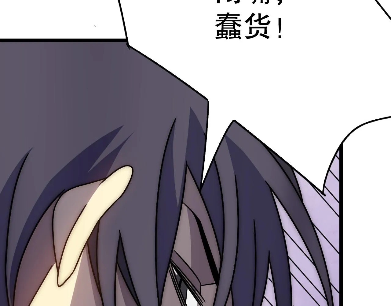 第158章：大队长你咋了？160