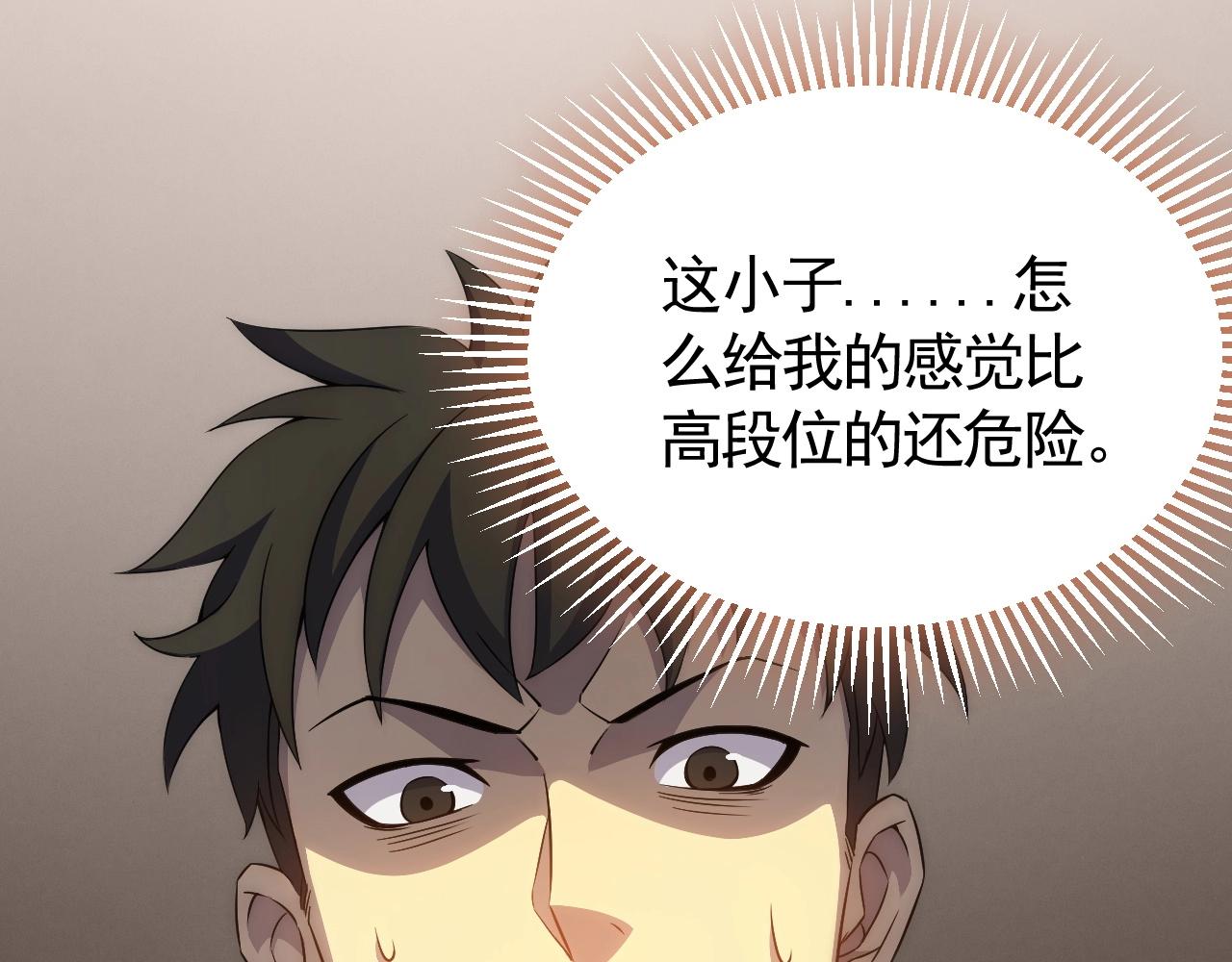 第35话 怒火44
