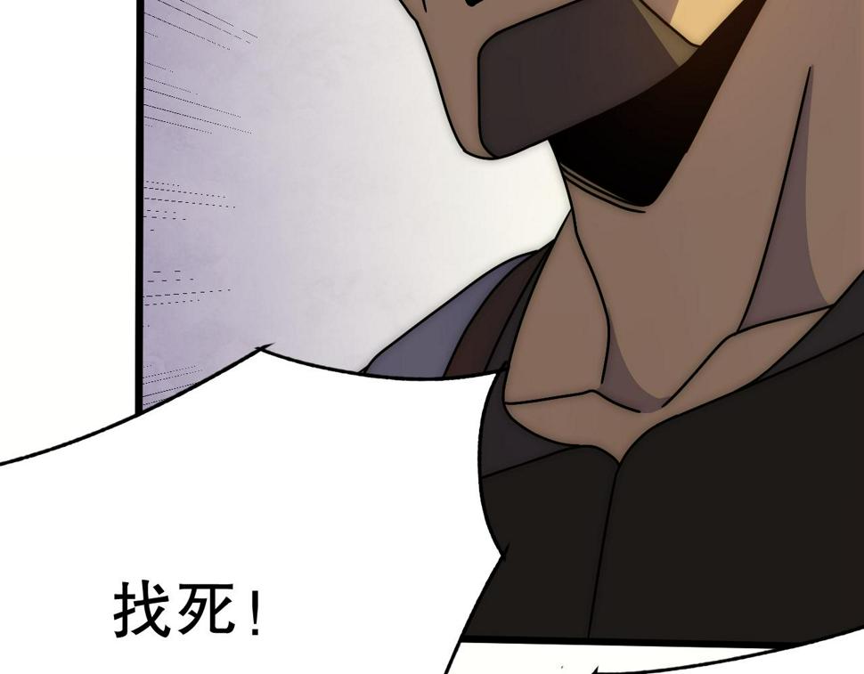 第150话 路走窄了！138