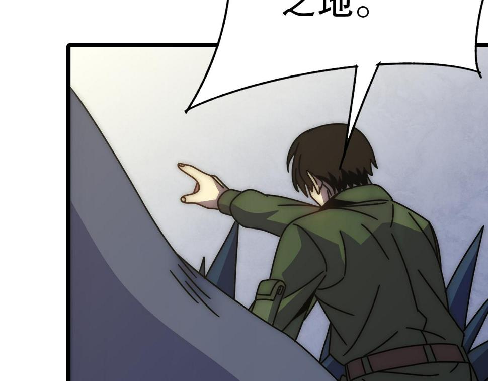 第146话 引火上身90