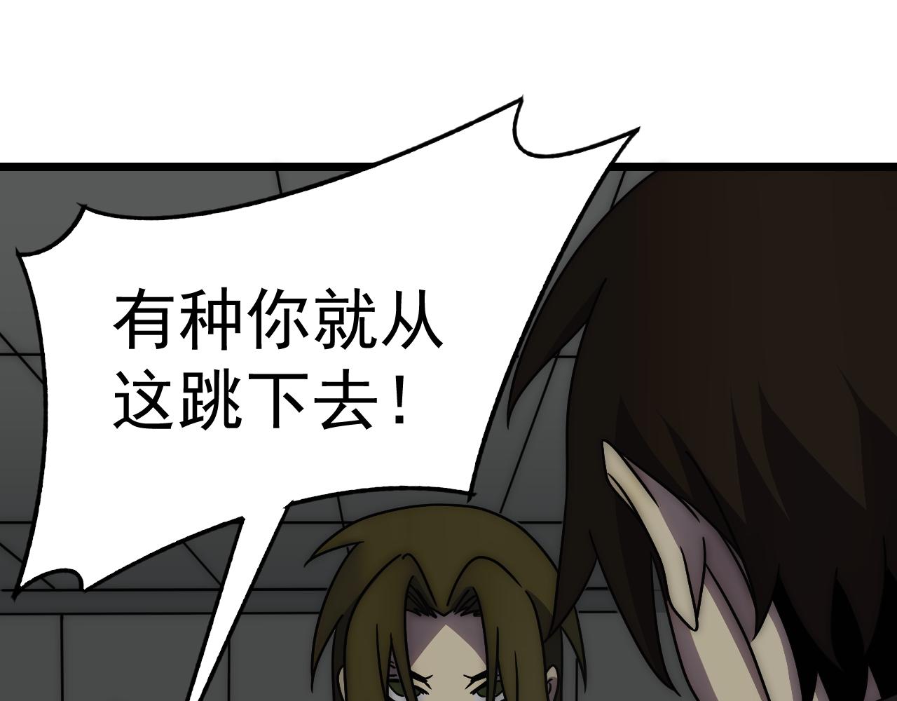 第113话 死里逃生89