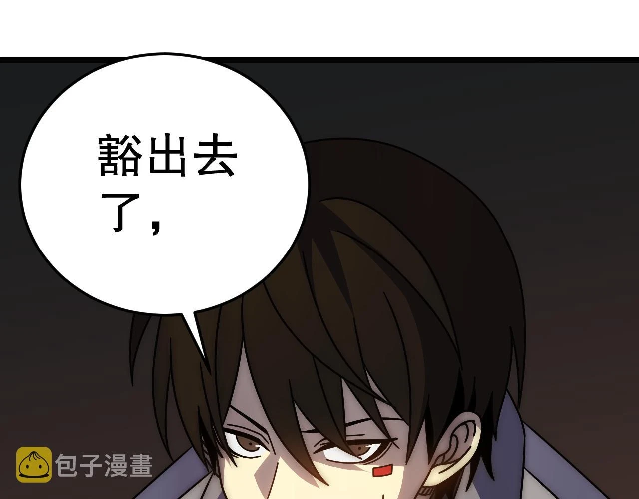 第135话 成功晋升战神级123