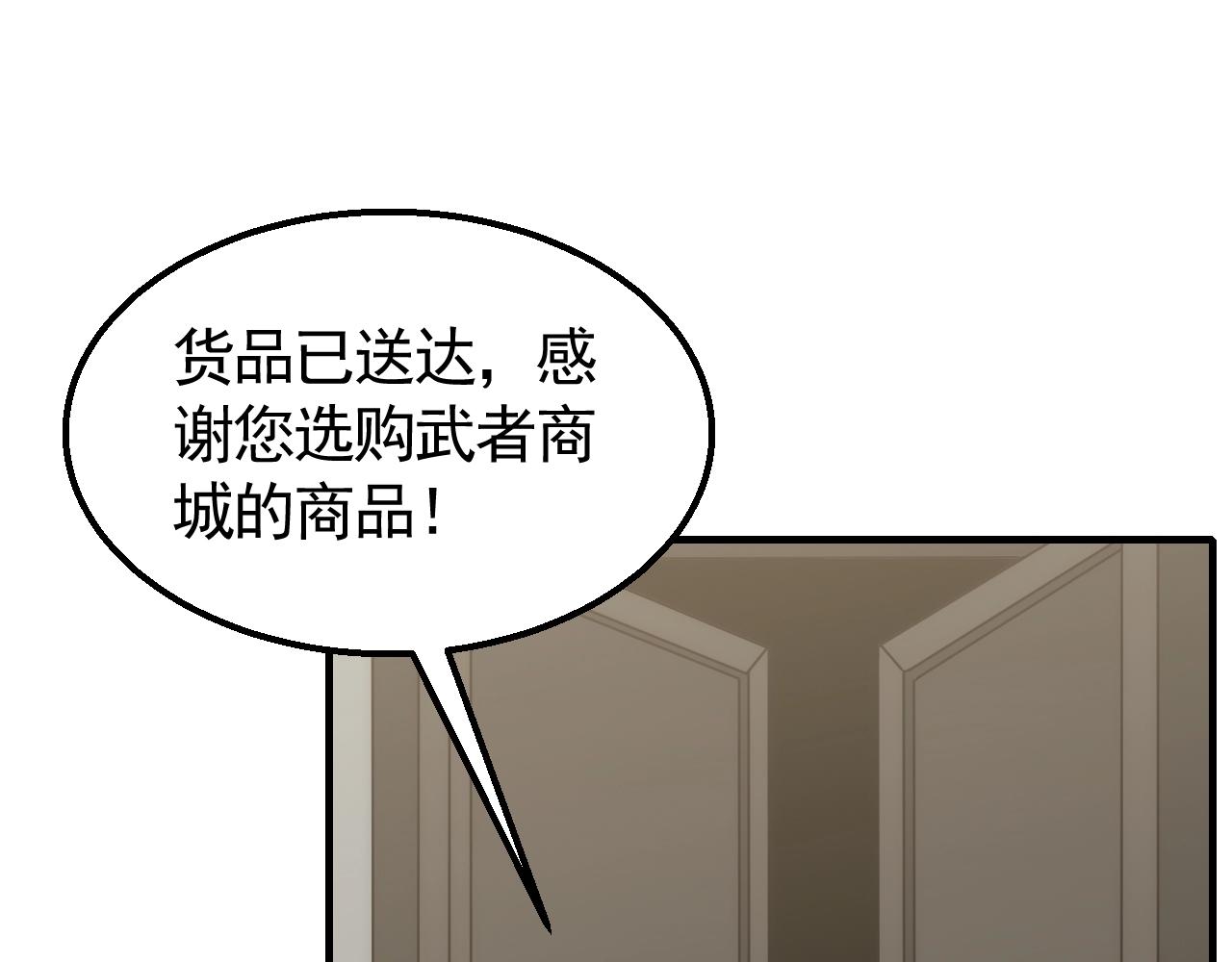 第43话 震撼4