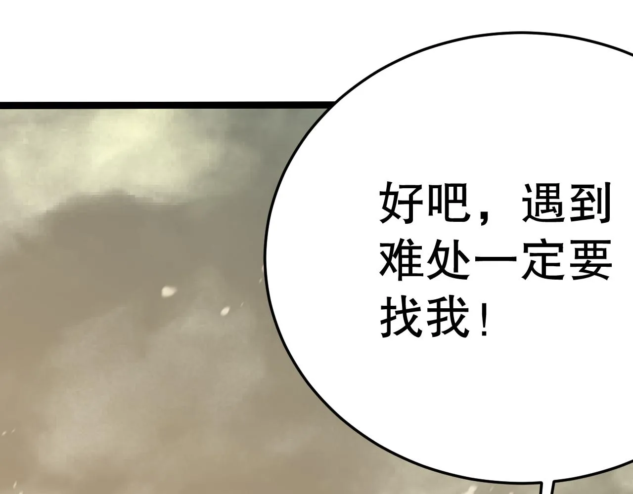 第157章：人狠话不多209