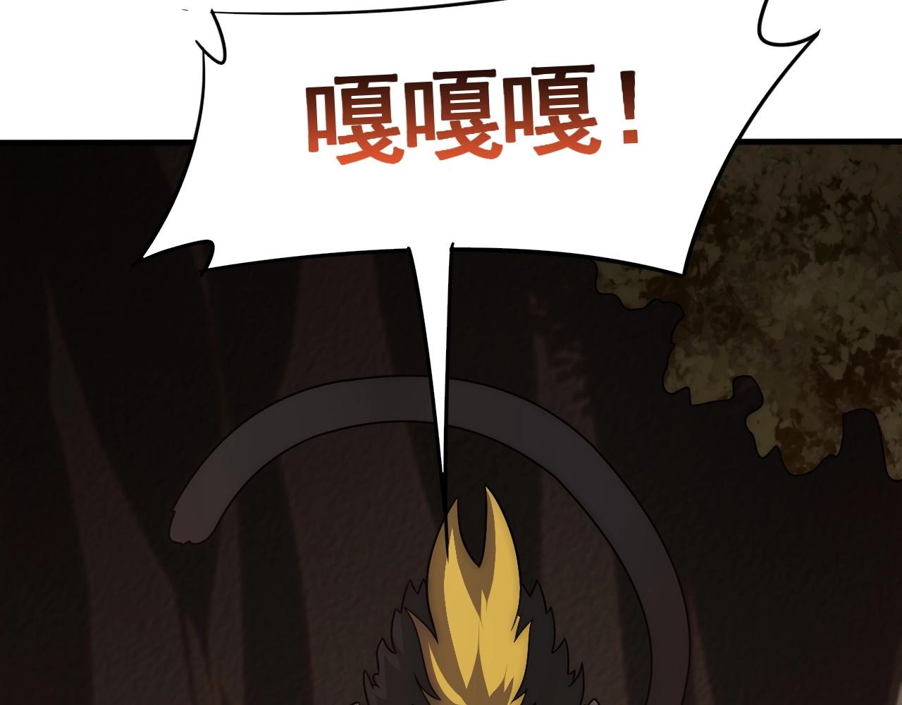第48话 猴王91