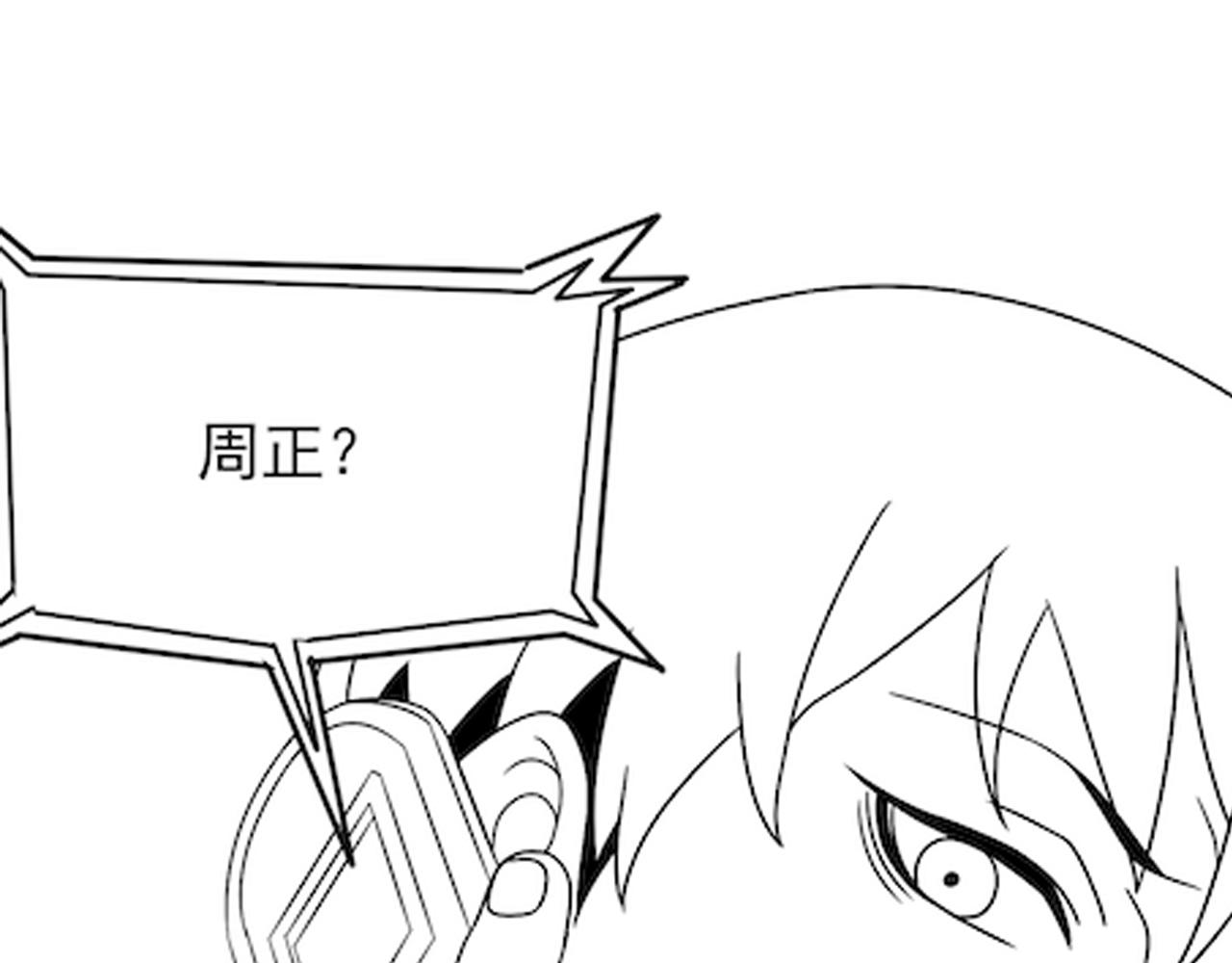 第81话泰坦第一高率武器91