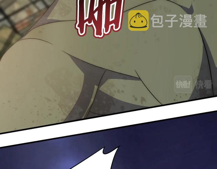第12话 出事？！50