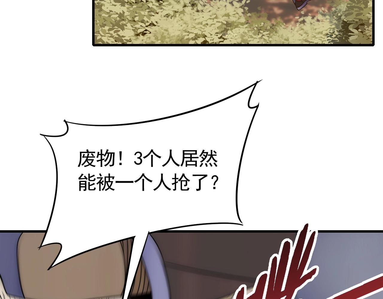 第51话 搅局126