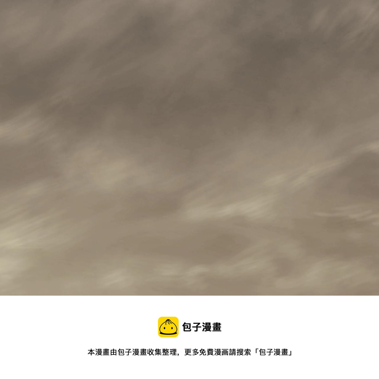 第48话 猴王16