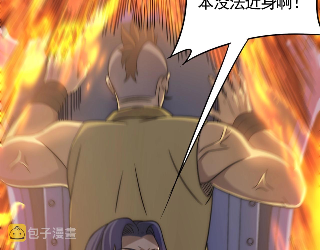 第46话 围歼7