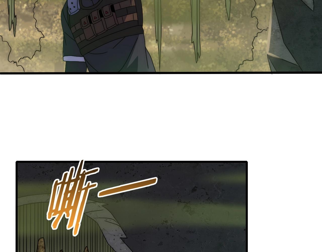 第40话 骸骨草34