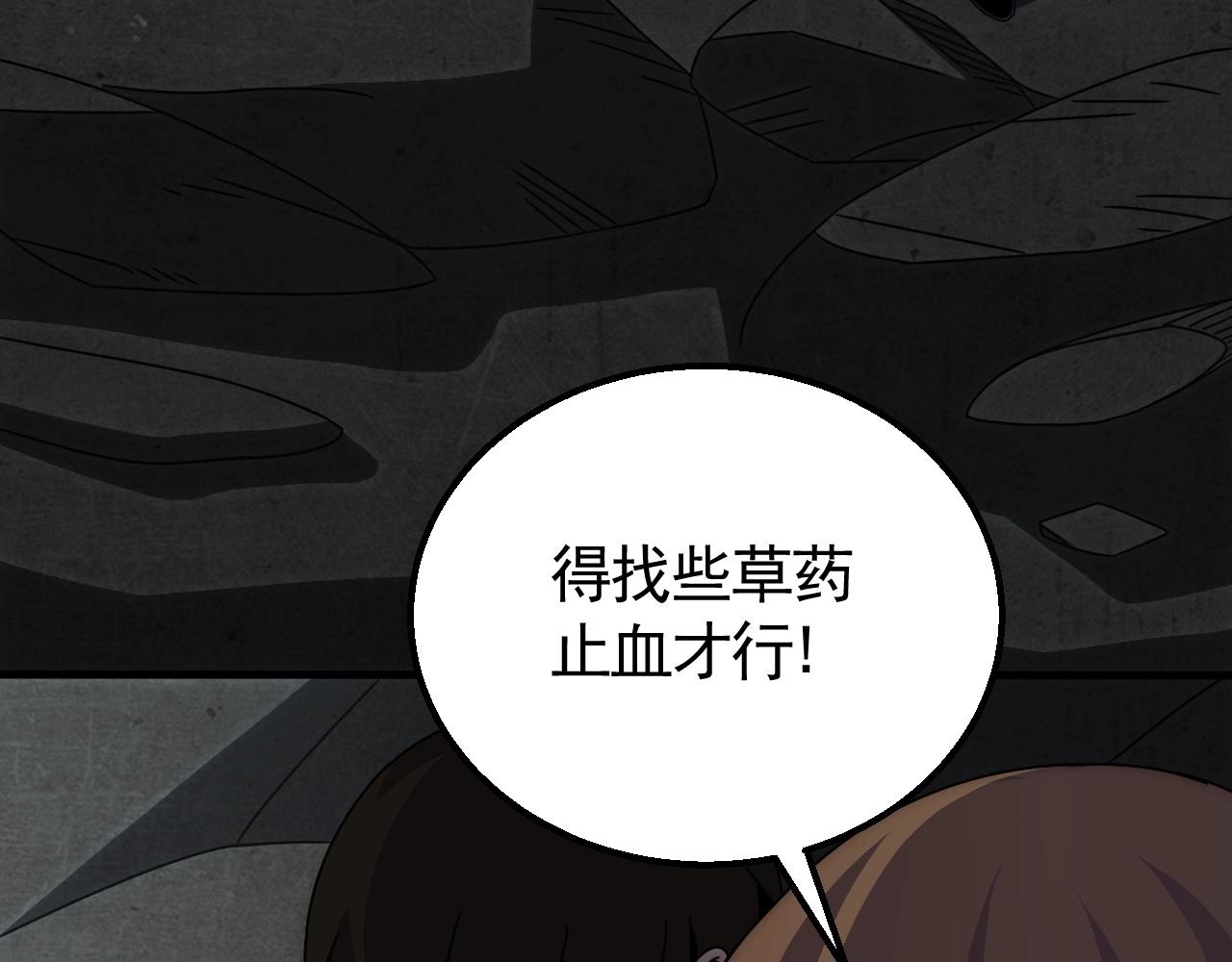 第38话 了结12