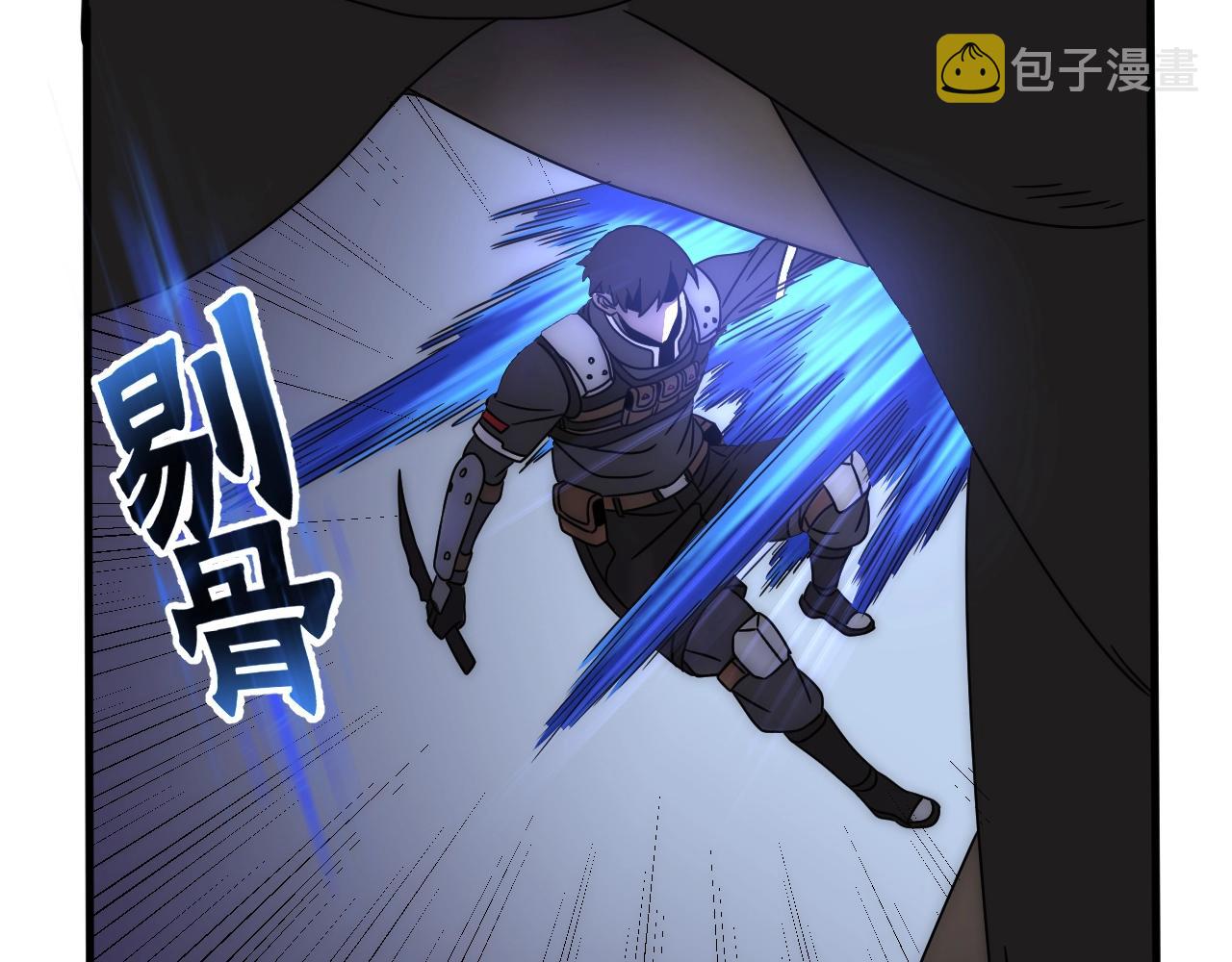 第28话 突破！56