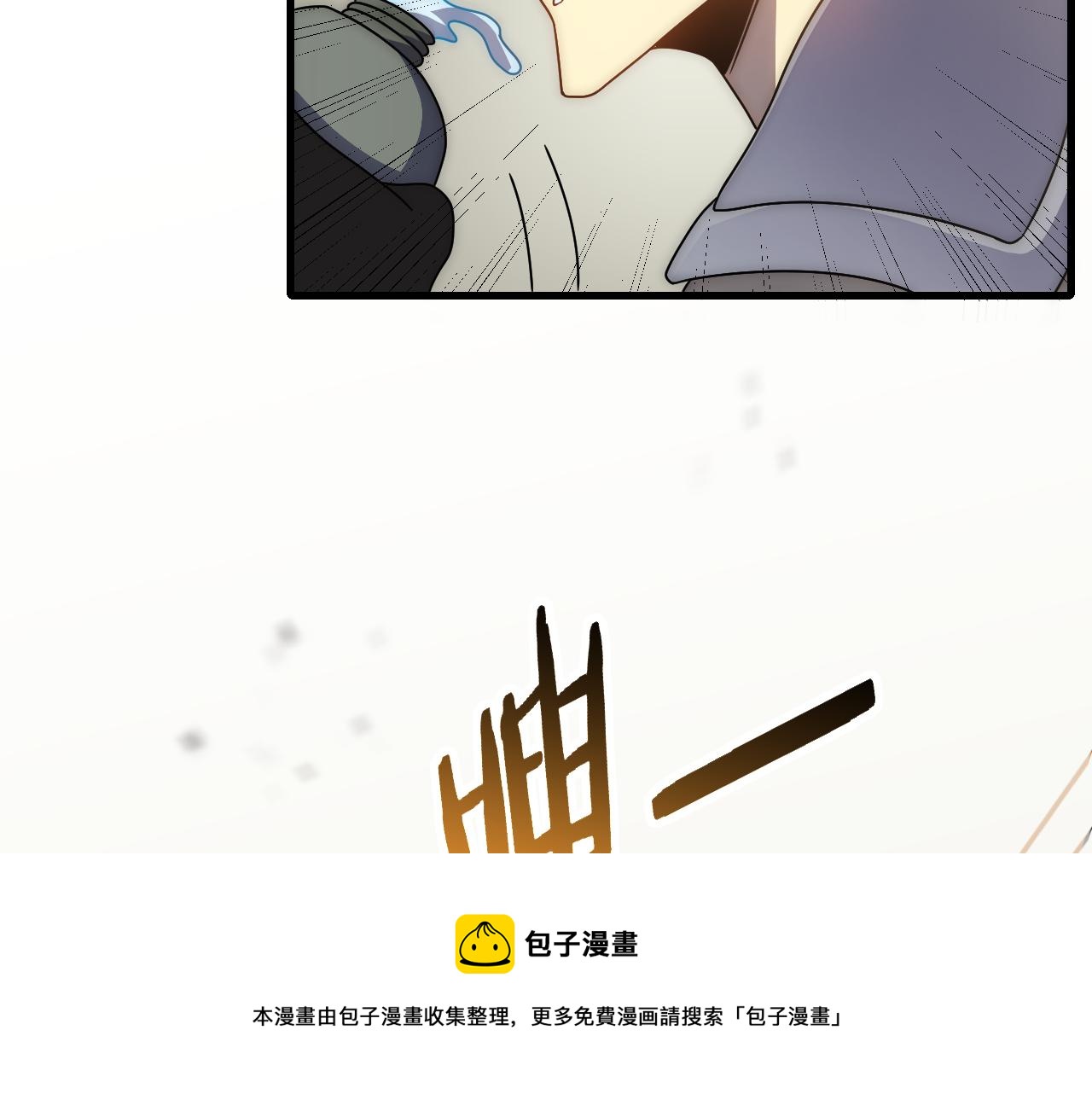 第64话 富贵险中求90