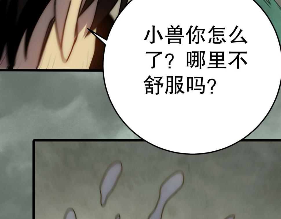 第152章：坐收渔翁之利的赢家179