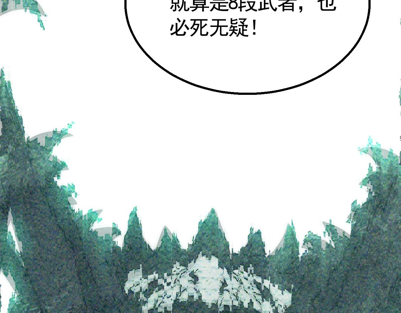 第37话 守护96