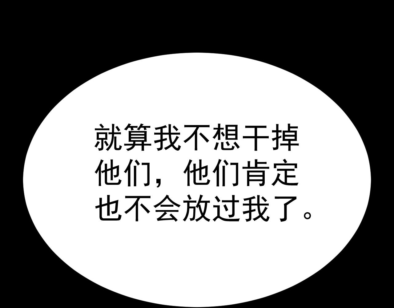 第114话 胸有成竹38