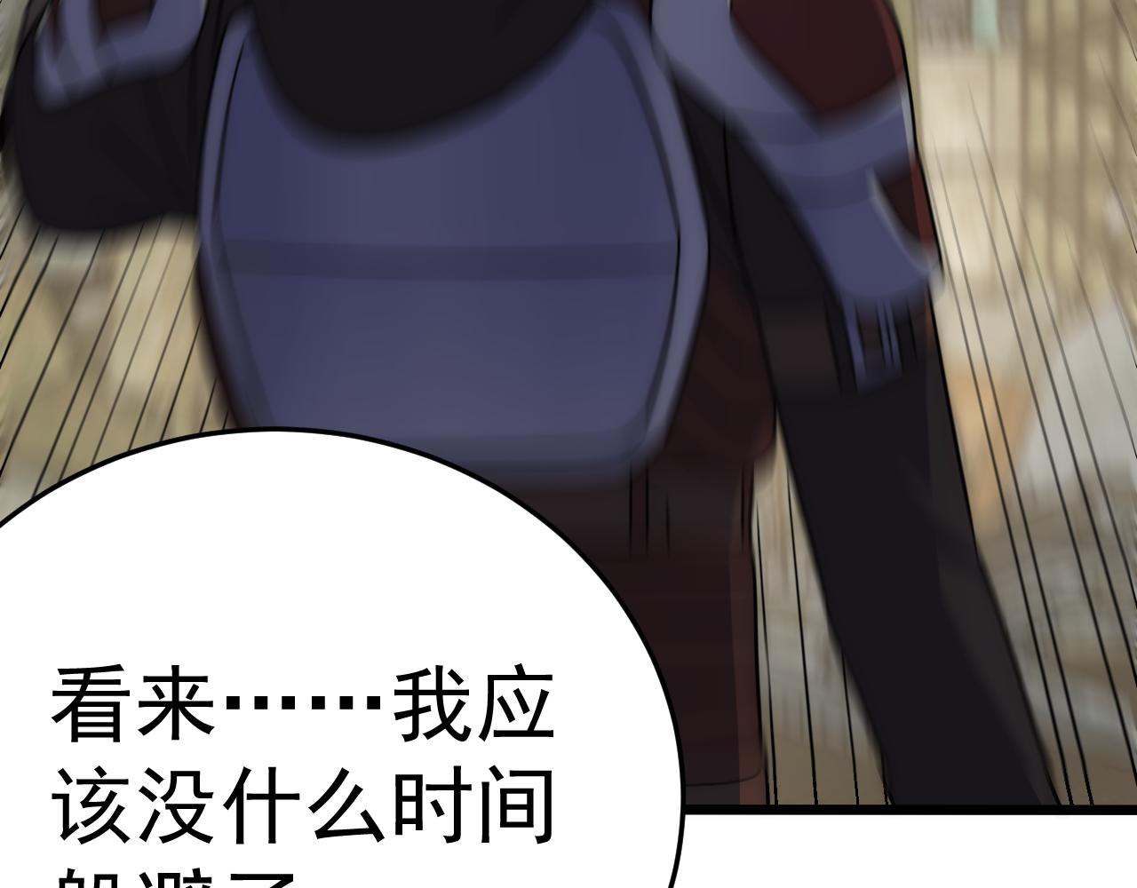 第116话 全面开战79