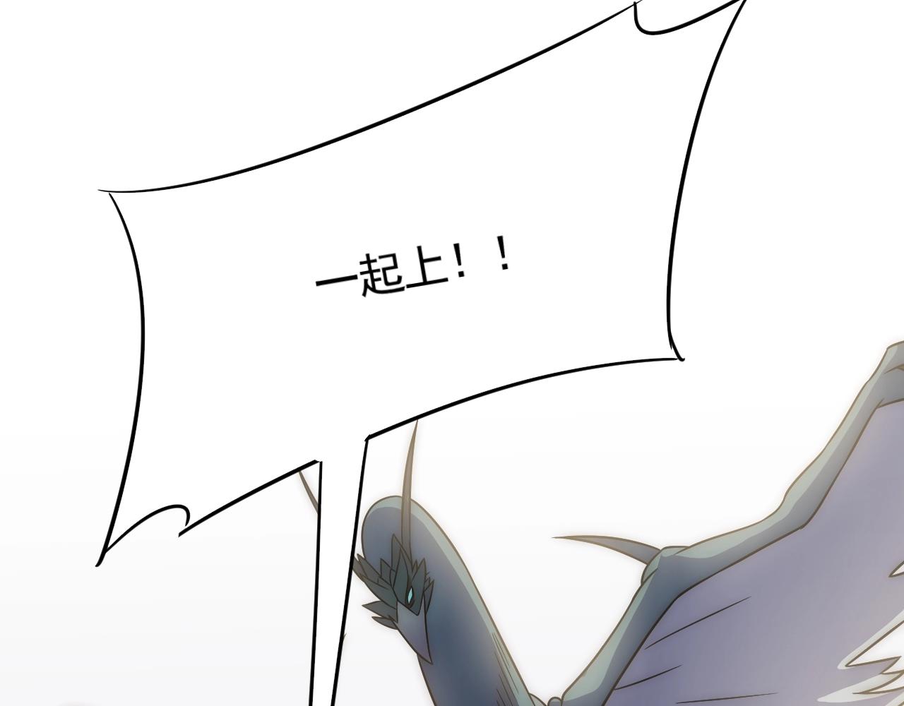 第45话 风神翼龙！110