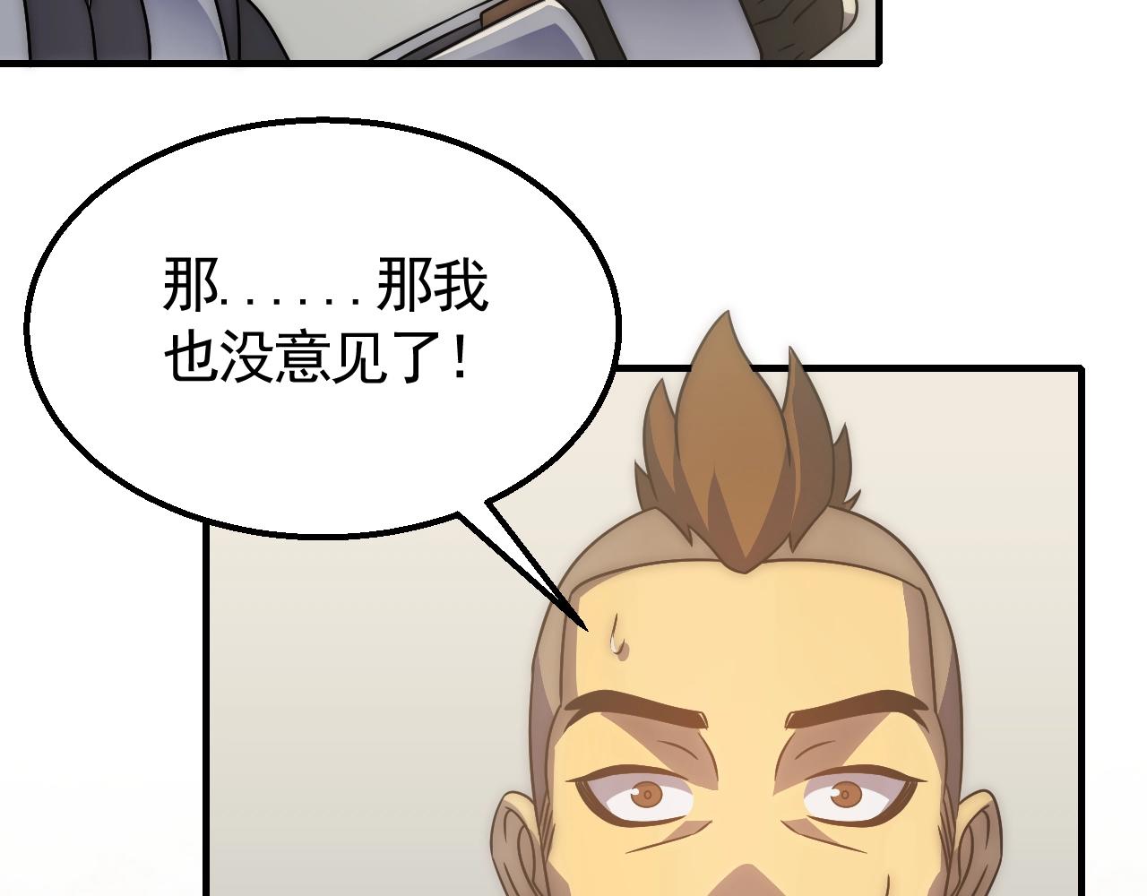 第42话 集合89
