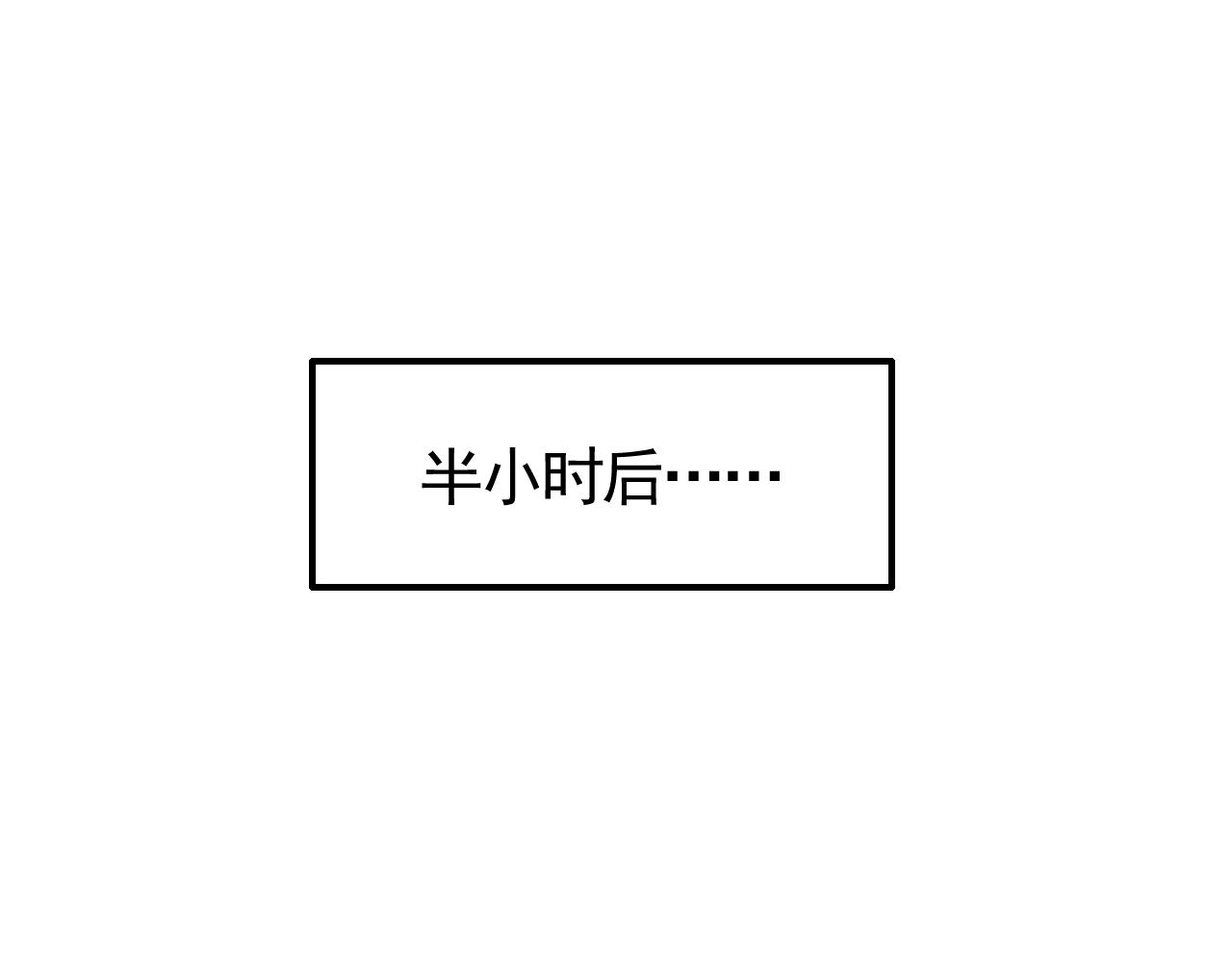 第46话 围歼100