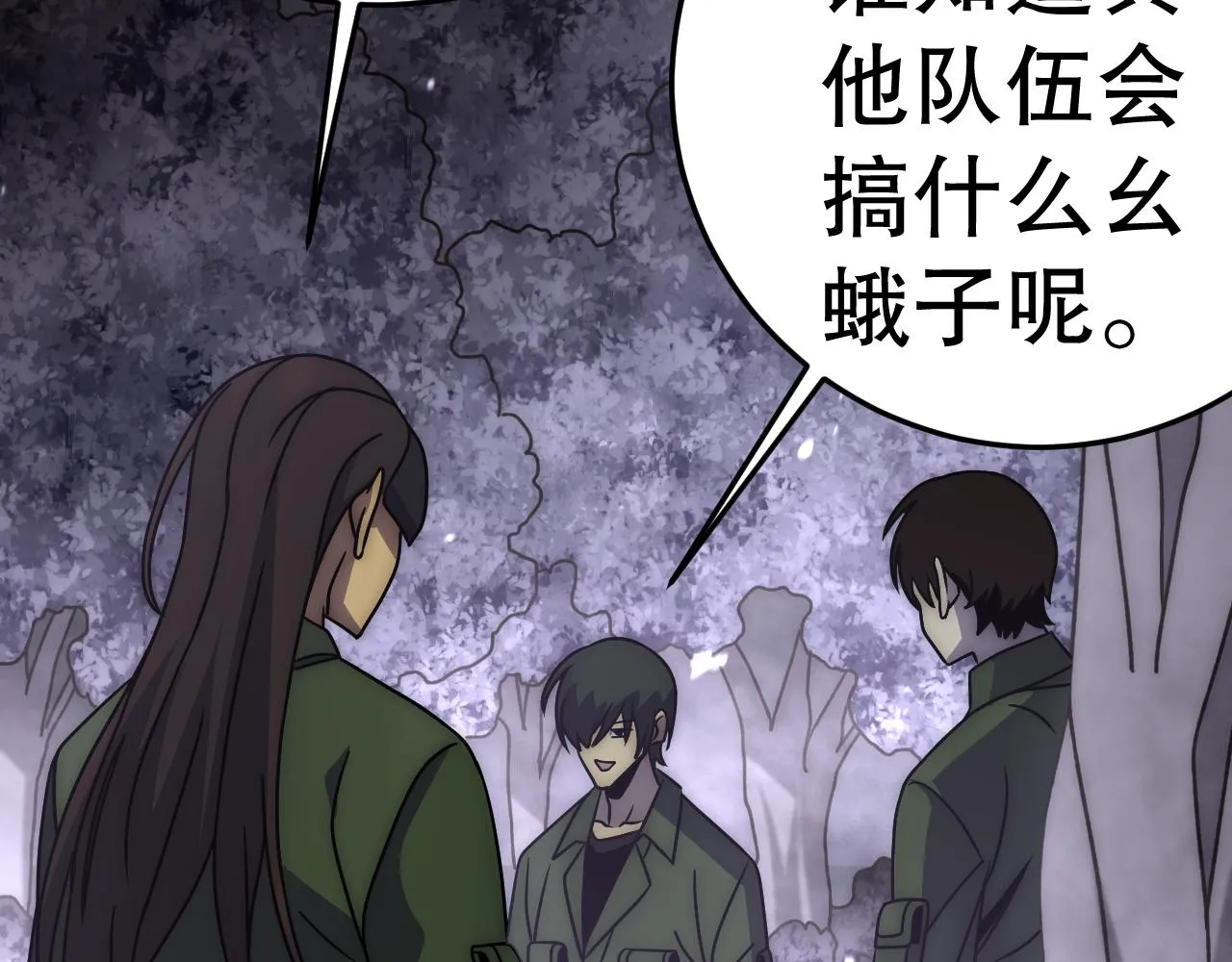 第160章：这个结果你能承受吗？！61