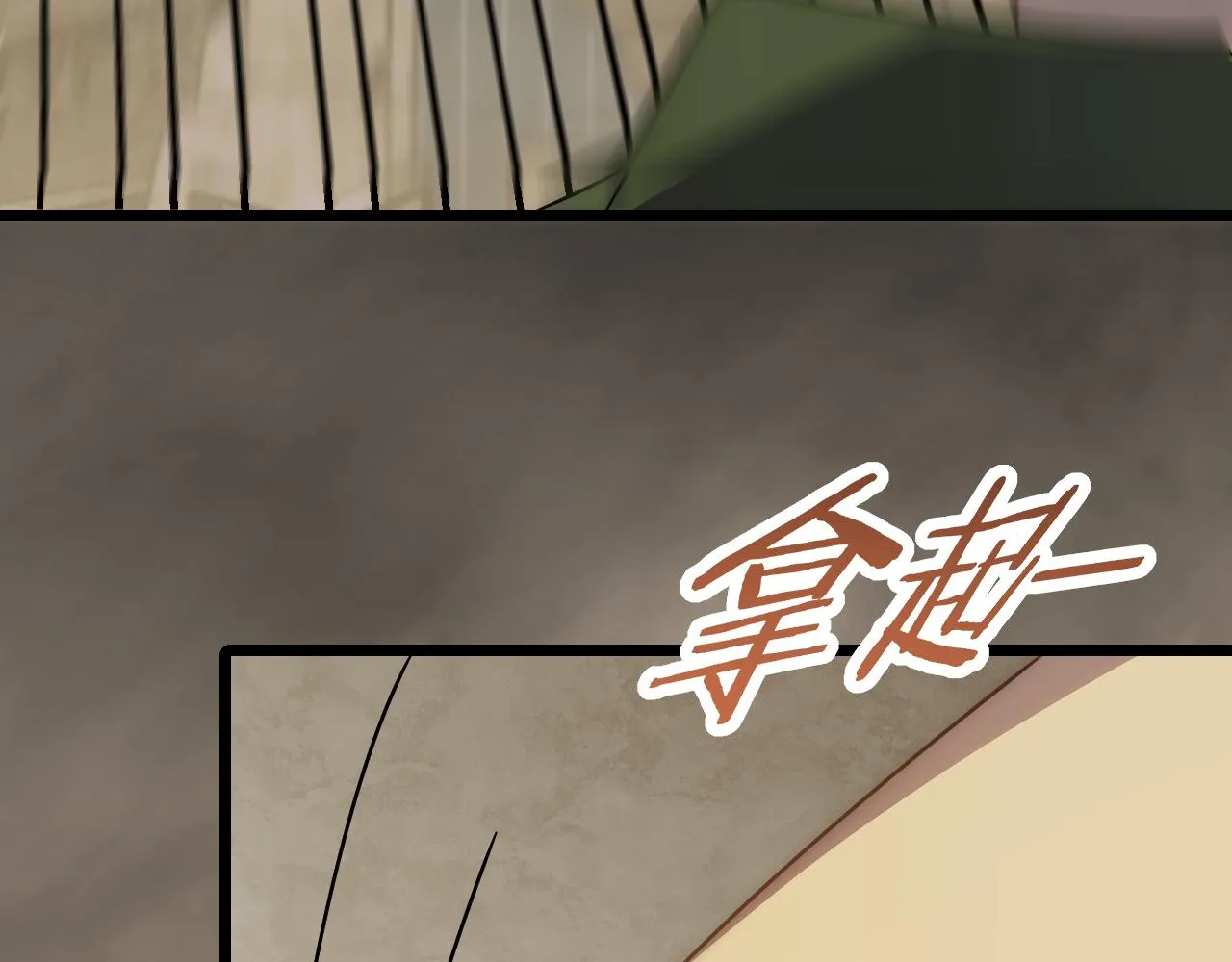 第155章：跟我作对？你考虑过后果吗？！142