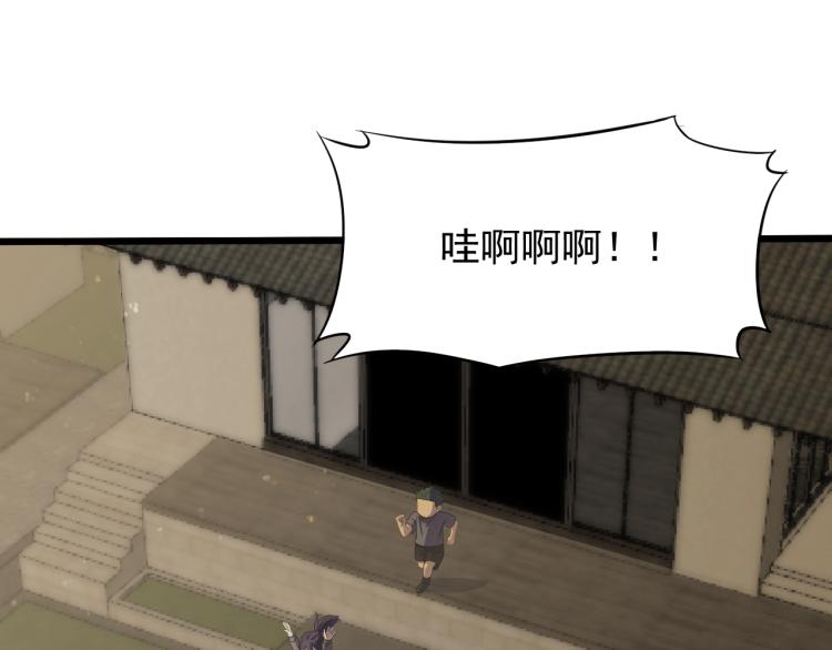 第四话 赌局21