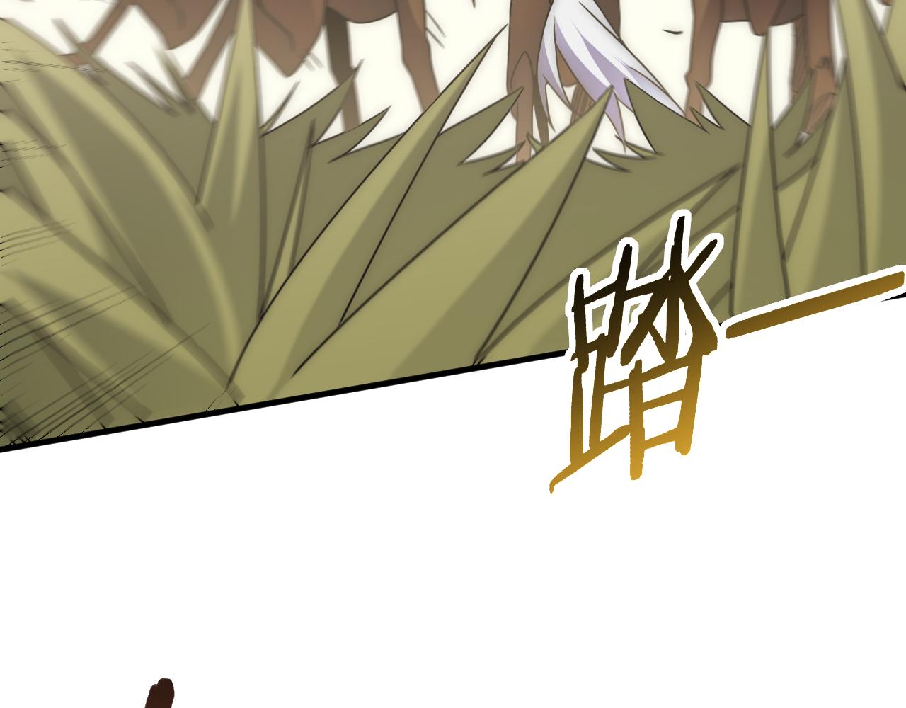 第63话 驯兽师联盟89