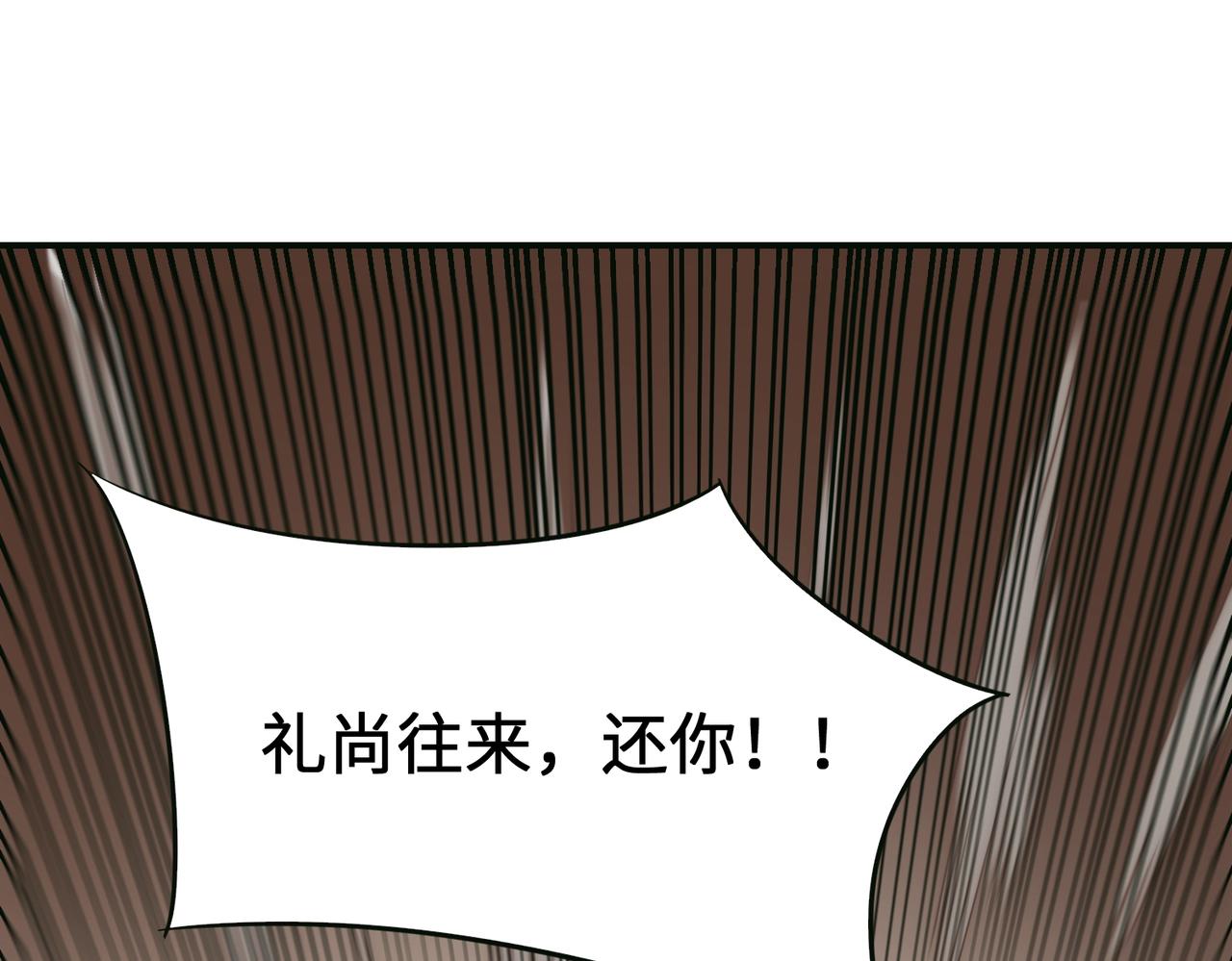 第44话 死亡之地51