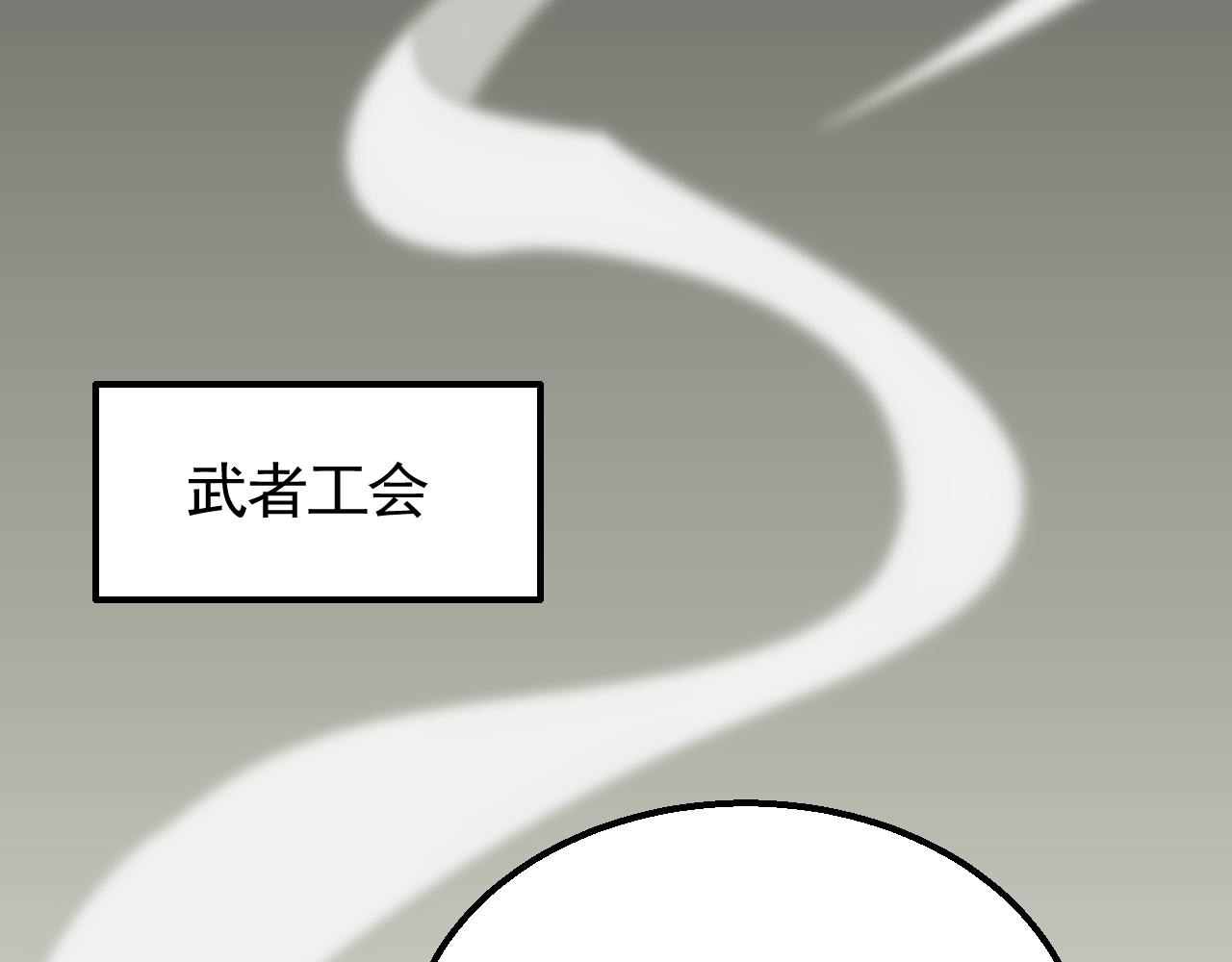 第54话 格杀勿论75