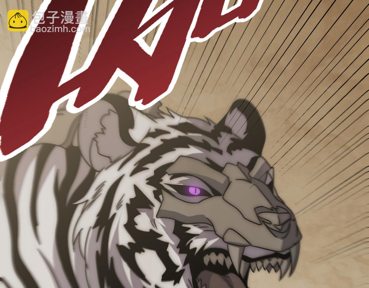第100话 斩杀猛兽76
