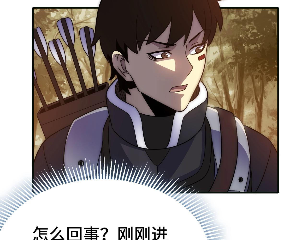 第44话 死亡之地73