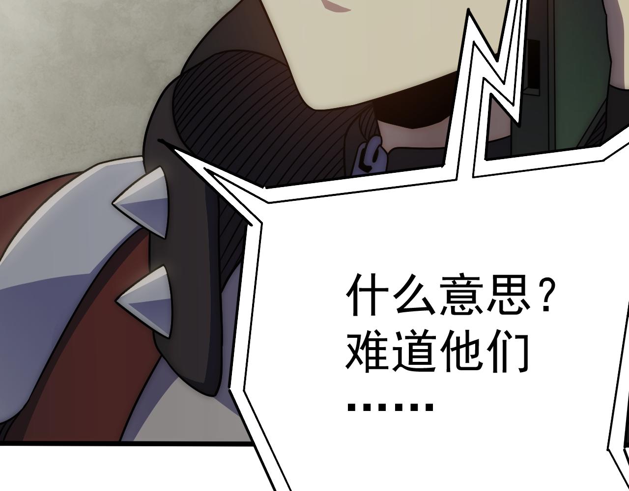 第116话 全面开战81