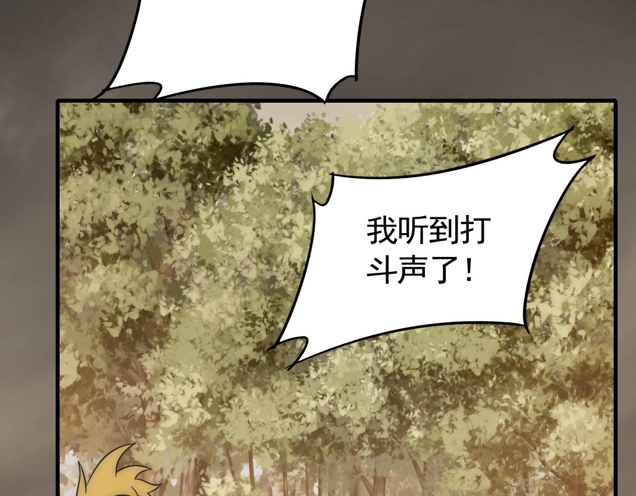 第51话 搅局61