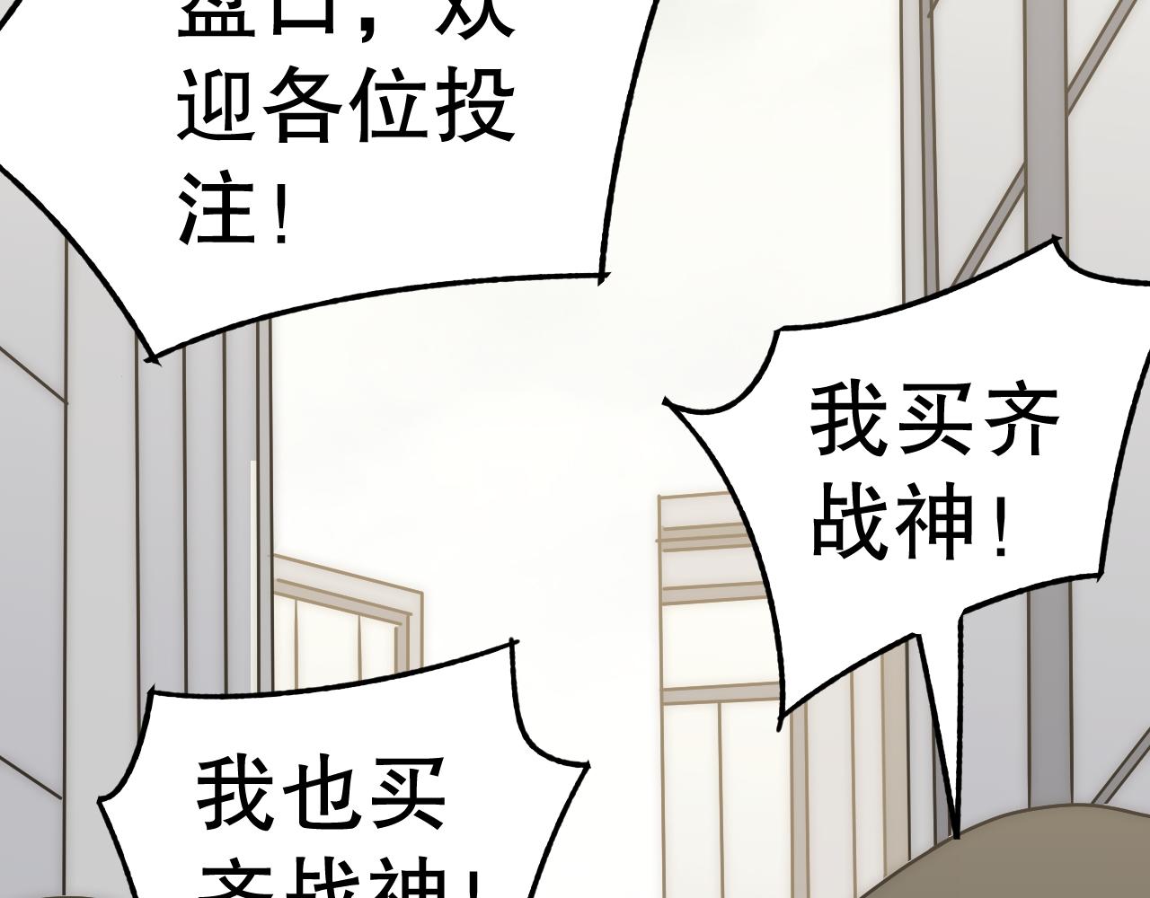 第132话 大战一触即发109