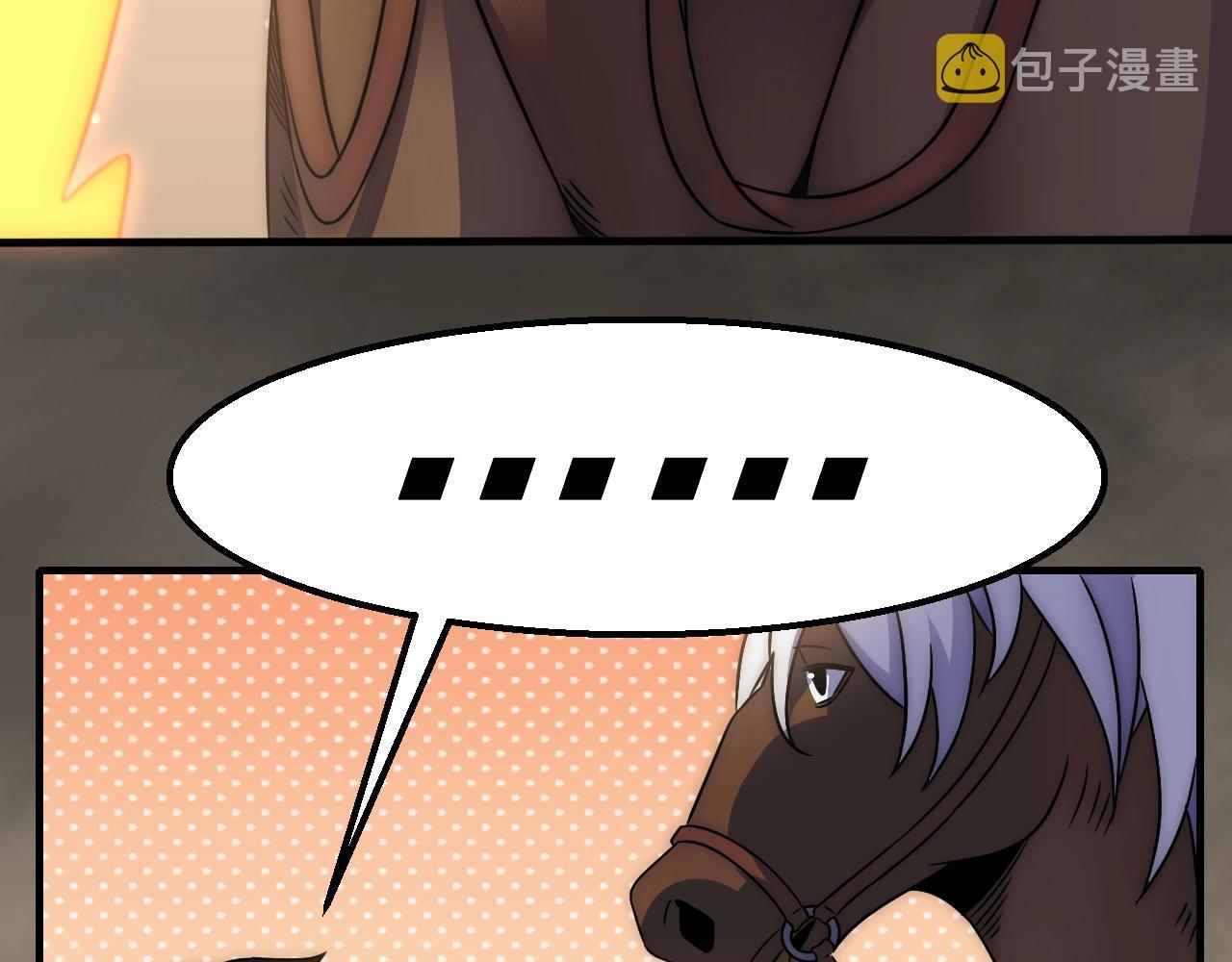 第21话 生存好难呀！8